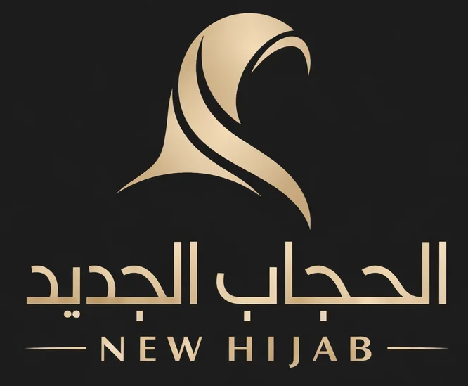 New Hijab Luxury
